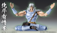 Fist of the North Star Super Action Statue Toki