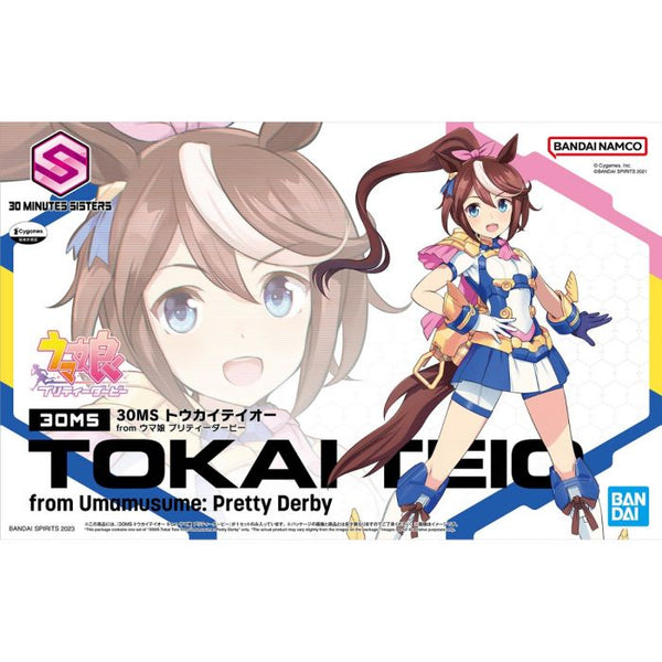 Bandai Hobby 30MS Tokai Teio from Umamusume: Pretty Derby