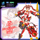 ZOIDS MV-01A Ao Kiriyama & Blade Liger Dress Code #Scarlet