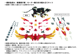 AZ-06 Liger Zero Phoenix