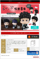 [Backorder] Lookup Kafka Hibino