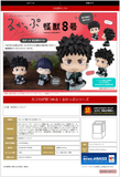 [Backorder] Lookup Kafka Hibino