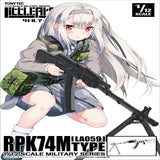 TomyTec Little Armory 1/12 LA059 RPK74M Rifle