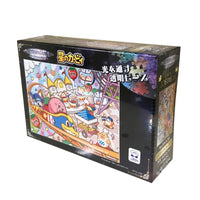 Kirby PuPuPu Park "Kirby" Artcrystal Puzzle (208-AC39)