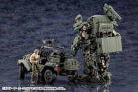 [Backorder] ARMY CONTAINER SET