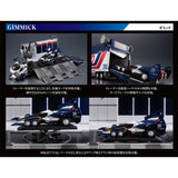 CYBER FORMULA Collection - Heritage Edition - DX FUTURE GPX CYBER FORMULA Sugolegerd 10V5000＆Super Asurada 01 Circuit Mode【with gift】