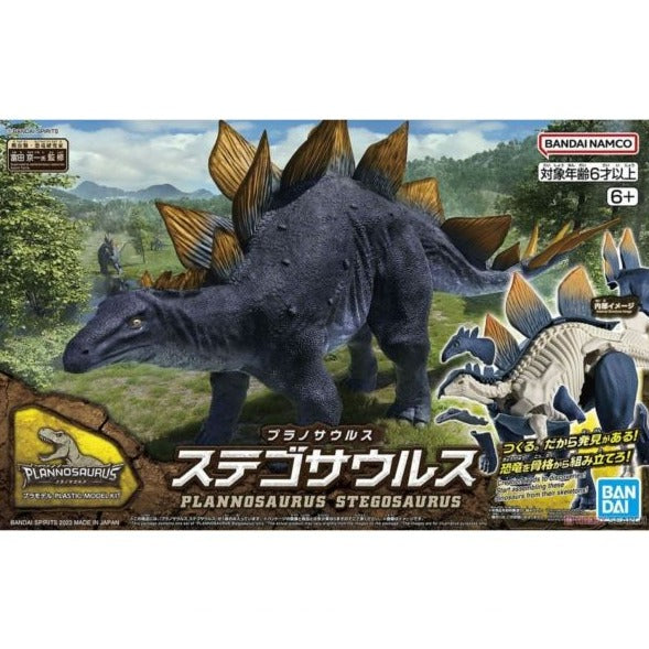 Bandai Hobby Dinosaur Plastic Model Kit Plannosaurus #03 Stegosaurus (5065110)