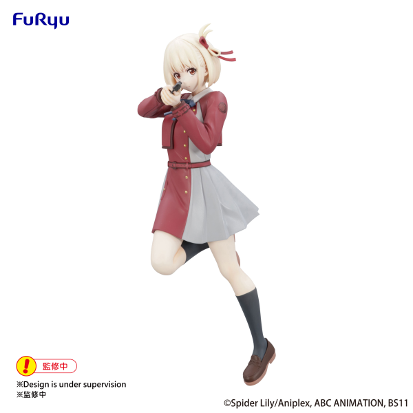 Lycoris Recoil Trio-Try-iT Figure - Chisato Nishikigi -