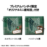 Lookup Attack on Titan Hange Zoe & Erwin Smith set (with gift)