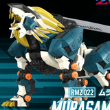 ZOIDS RMZ-022 Murasame Liger