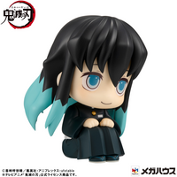 [Backorder] Lookup Muichiro Tokito Smile face ver.