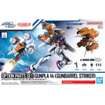 Bandai Hobby 1/144 Option Parts Set Gunpla 14 (GUNBARREL STRIKER)