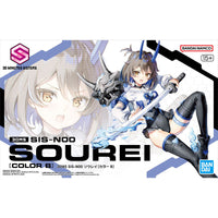 Bandai Hobby 30MS SIS-N00 SOUREI [COLOR B]