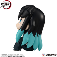 [Backorder] Lookup Muichiro Tokito Smile face ver.