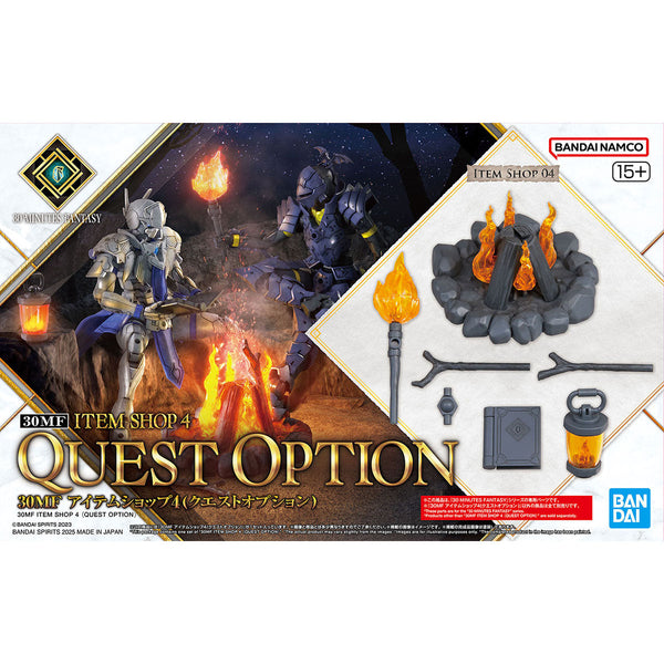 Bandai Hobby 30MF ITEM SHOP 4（QUEST OPTION）
