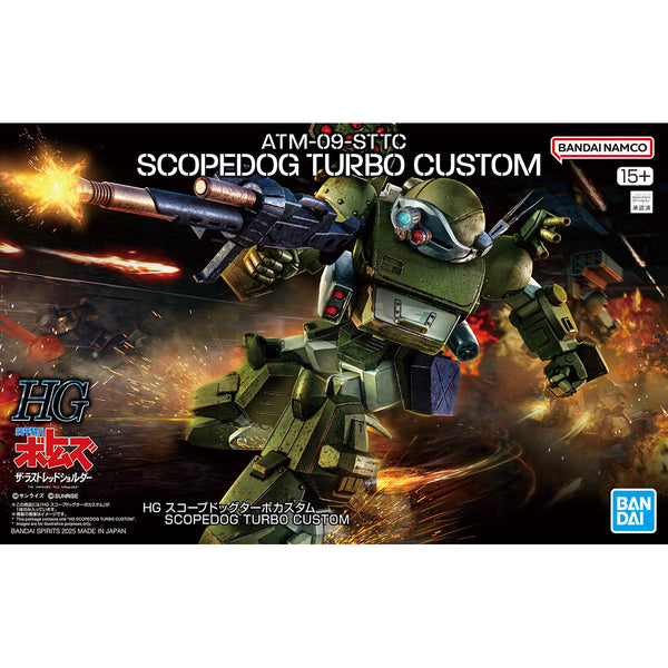 Bandai Hobby HG SCOPEDOG TURBO CUSTOM