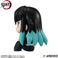 [Backorder] Lookup Muichiro Tokito Smile face ver.