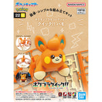 Bandai Hobby Pokemon Model Kit Quick!! #22 PAWMI