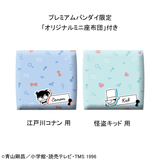 Lookup Detective Conan Conan Edogawa & Kid the Phantom Thief (with gift)