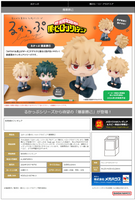 Lookup Katsuki Bakugo