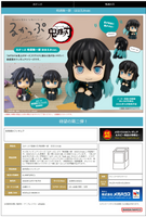 [Backorder] Lookup Muichiro Tokito Smile face ver.