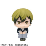 Lookup Megumi Fushiguro Ver.2 & Naoya Zenin set (with gift)