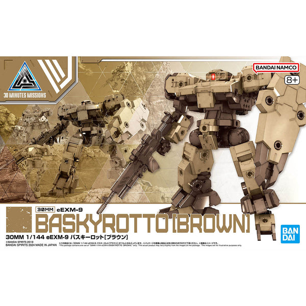 [Backorder] Bandai Hobby 30MM 1/144 eEXM-9  BASKYROTTO [BROWN]