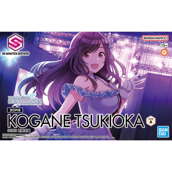 [Backorder] Bandai Hobby 30MS KOGANE TSUKIOKA