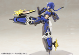 Indigo Guardian Shiki (Reissue)
