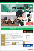 [Backorder] Lookup Haruka Sakura