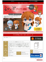 [Backorder] Lookup Shikinami Asuka Langley