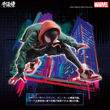 Spider-Man: Into The Spider-Verse SV-Action Miles Morales (Reissue)