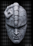 JOJO'S BIZARRE ADVENTURE Part1 Phantom Blood Chozo Art Collection Stone Mask