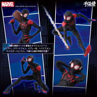 Spider-Man: Into The Spider-Verse SV-Action Miles Morales (Reissue)