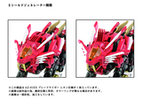 ZOIDS AZ-01EX BLADE LIGER LEON TOROS VER PLASTIC MODEL KIT