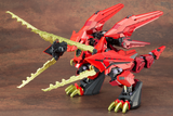 [Backorder] ZOIDS EZ-049 STURM TYRANN BERSERK UNIT SET