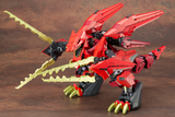 [Backorder] ZOIDS EZ-049 STURM TYRANN BERSERK UNIT SET