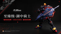 PROGENITOR EFFECT MCT-E02D Lancelot Dark Avenger