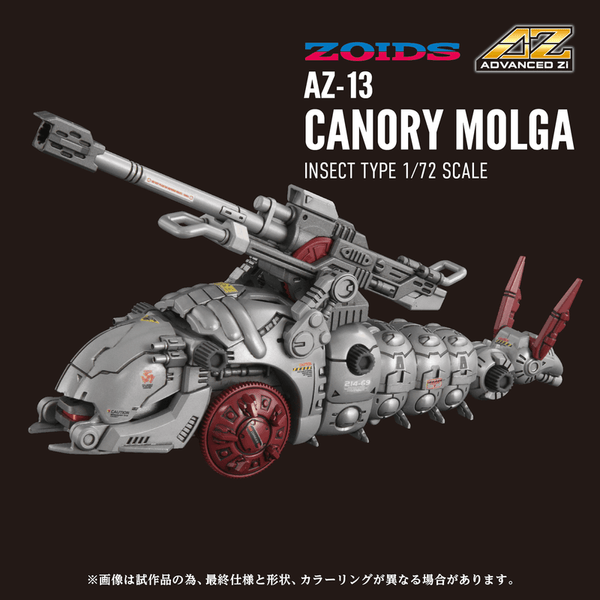 Zoids AZ-13 Canory Molga