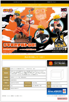 [Backorder] G.E.M. series NARUTO Naruto Uzumaki Go！