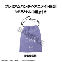 Lookup Reo Mikage Japanese National Player Match Ver. (with gift)