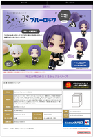 [Backorder] Lookup Reo Mikage
