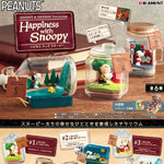 Re-Ment Snoopy & Friends: Terrarium Happiness with Snoopy (Each)