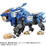 ZOIDS AZ-01 Blade Liger