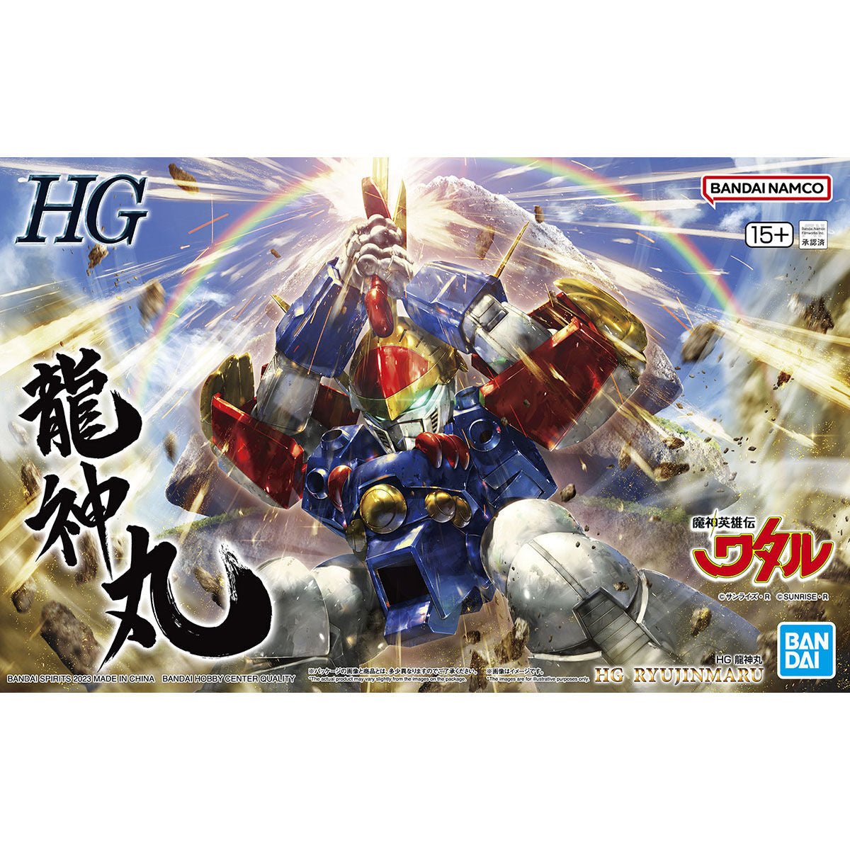 Bandai Hobby HG Ryujinmaru 'Mashin Hero Wataru' (5065423) - Hobby Bee ...