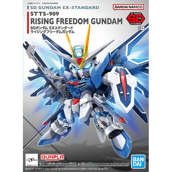 Bandai Hobby SD-EX Standard #020 Rising Freedom Gundam