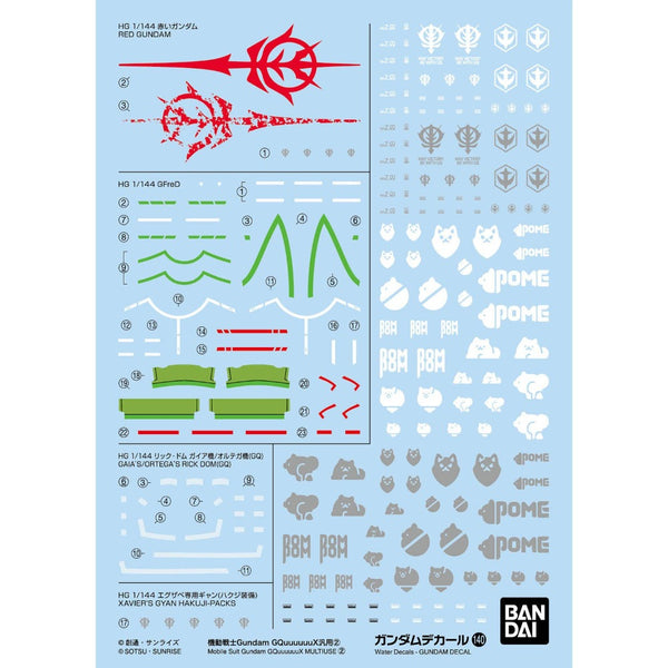 Gundam Decal 140 - GQuuuuuuX MULTIUSE 2