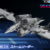 ZOIDS RMZ-024 Storm Sworder
