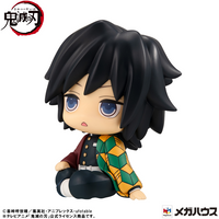 [Backorder] Lookup Giyu Tomioka Stupefied face ver.