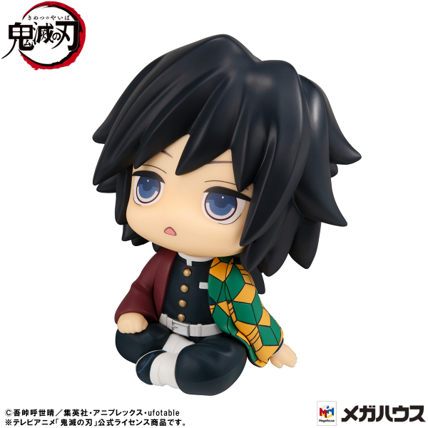 [Backorder] Lookup Giyu Tomioka Stupefied face ver.